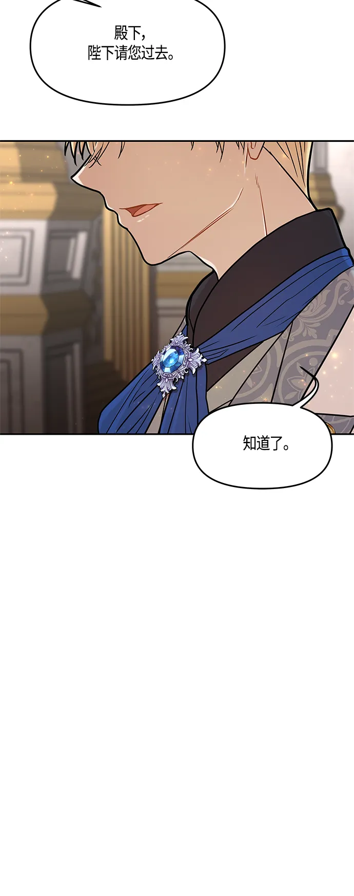 第45话 第37页