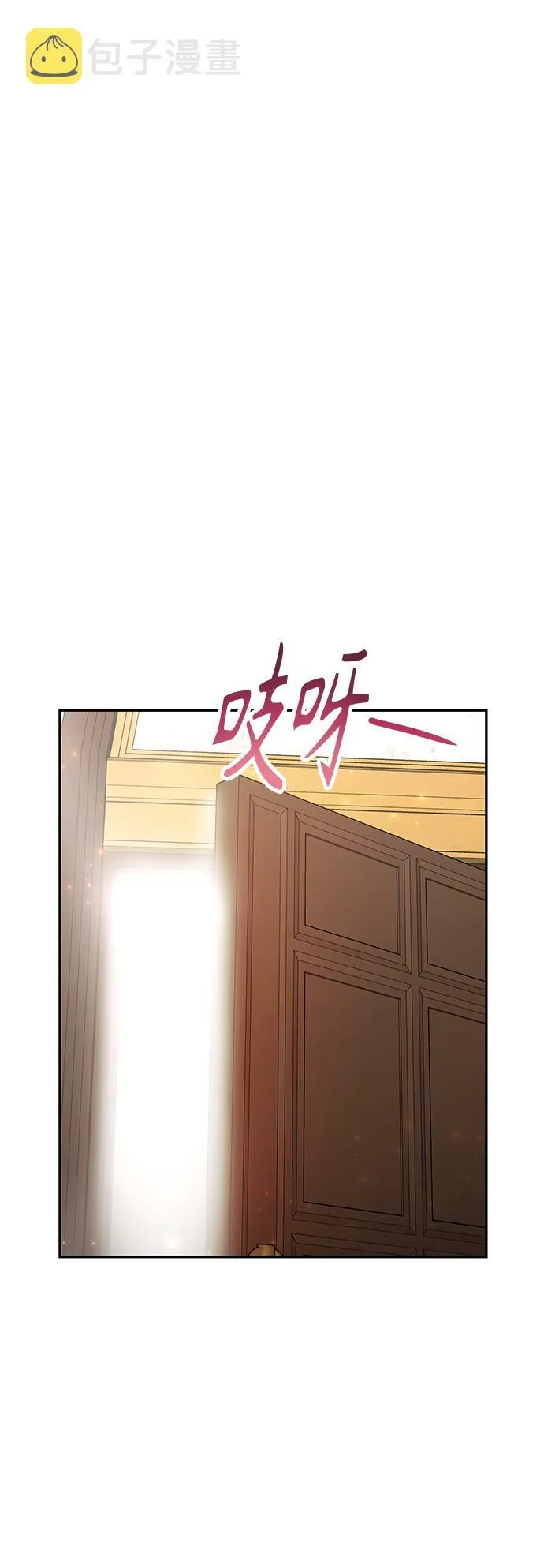 第45话 第39页