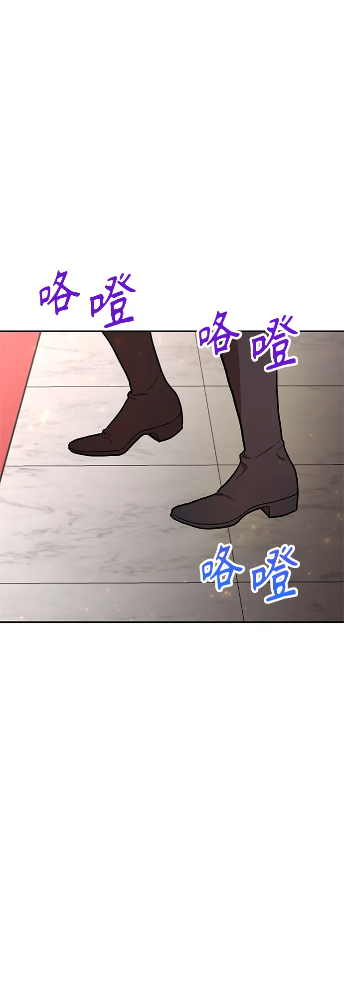 第45话 第40页