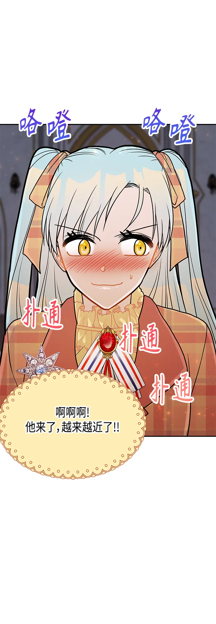 第45话 第41页