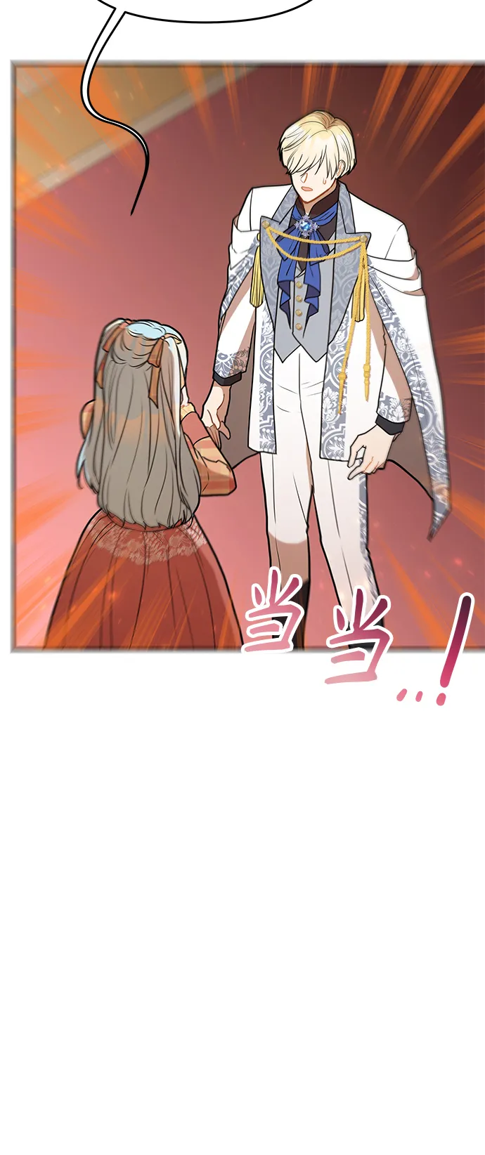 第45话 第45页