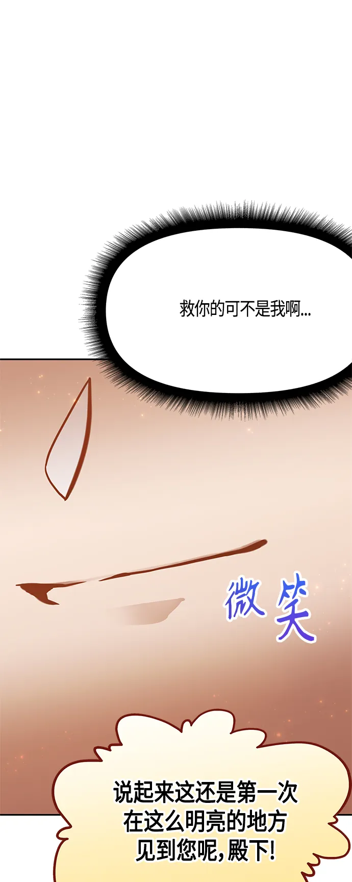 第45话 第48页