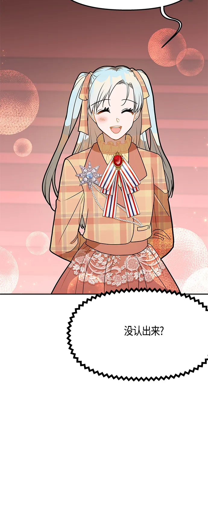 第45话 第50页
