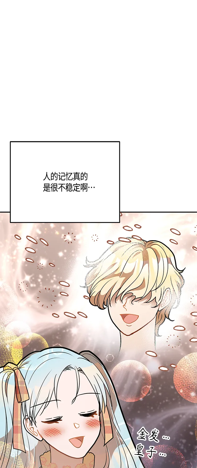 第45话 第55页
