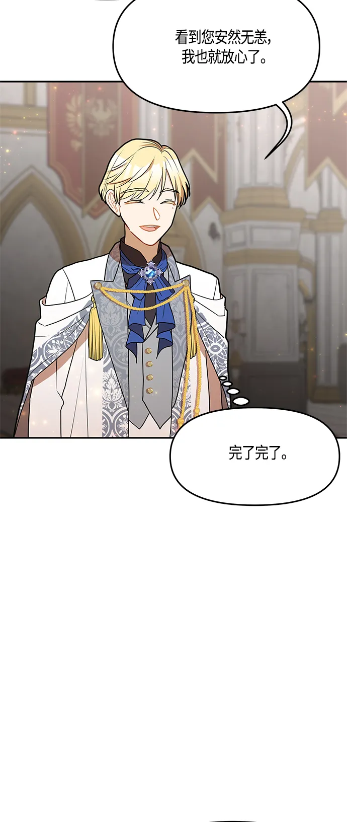 第45话 第57页