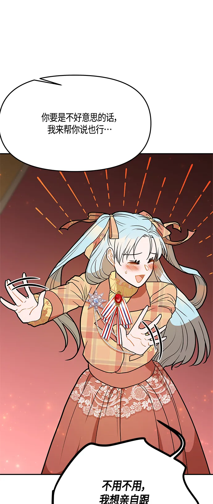 第45话 第63页