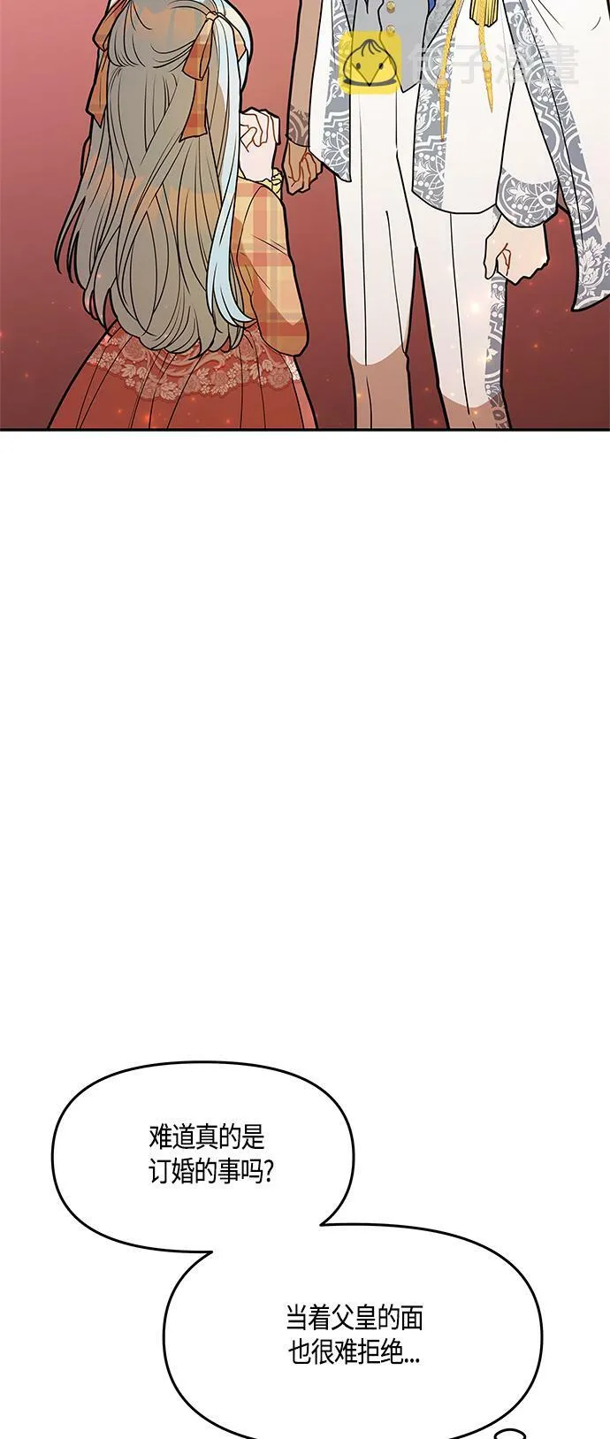 第45话 第65页