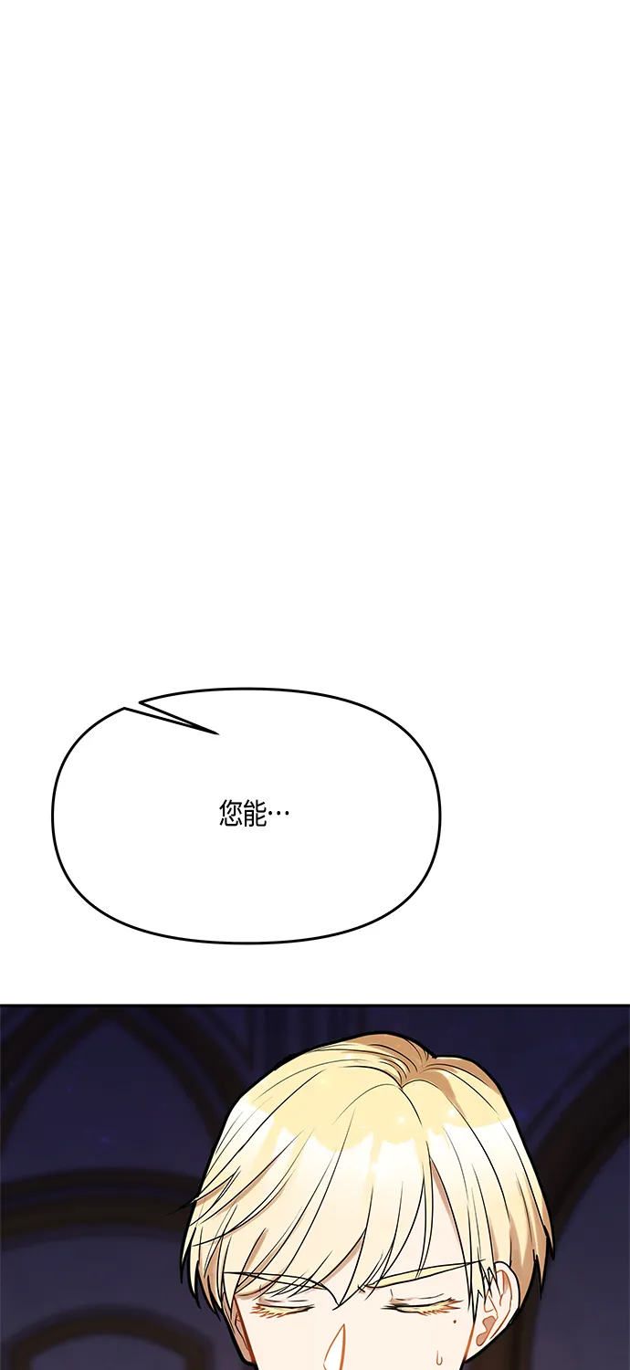 第45话 第68页