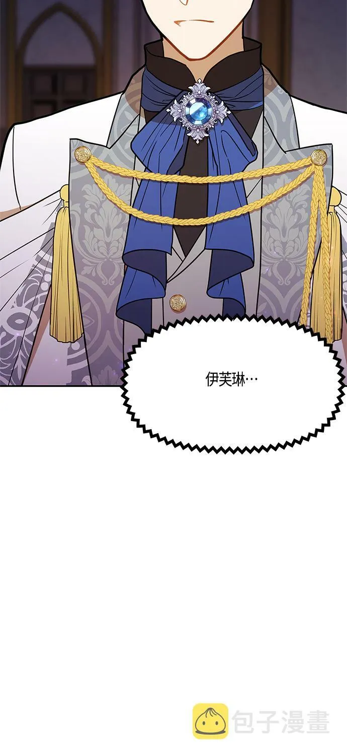 第45话 第69页