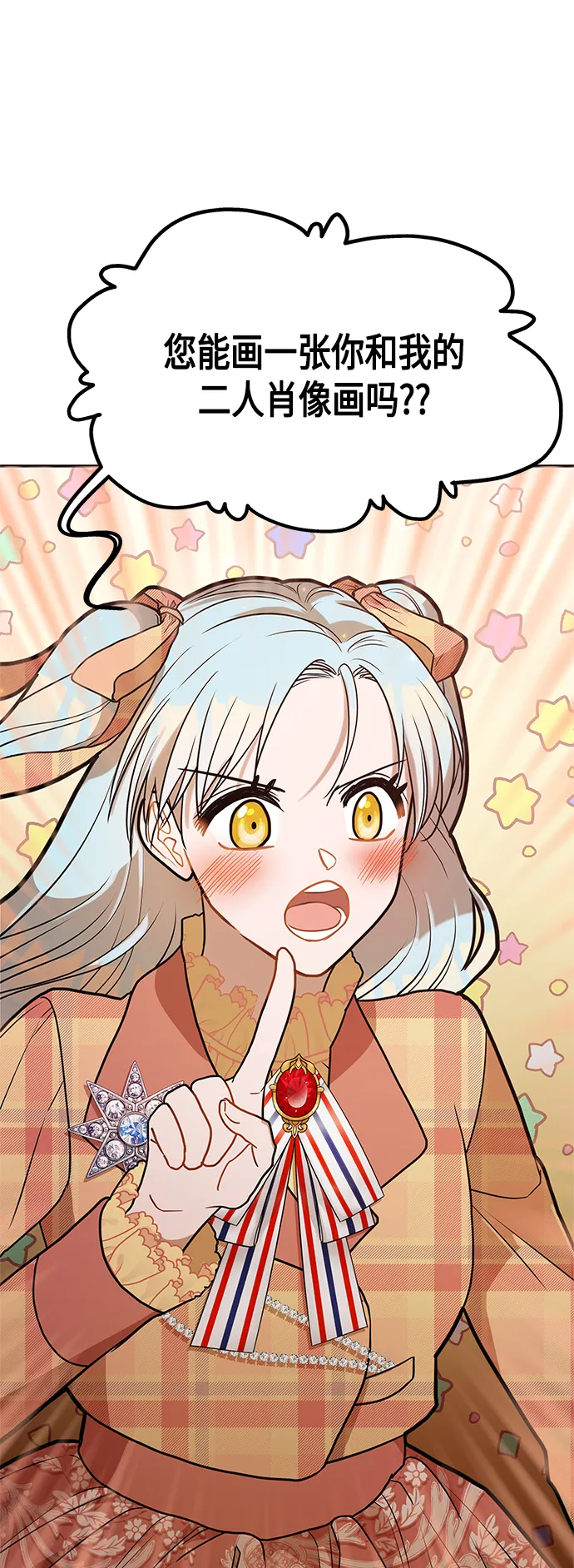 第45话 第70页