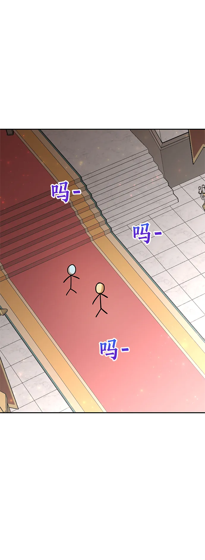 第46话 第3页