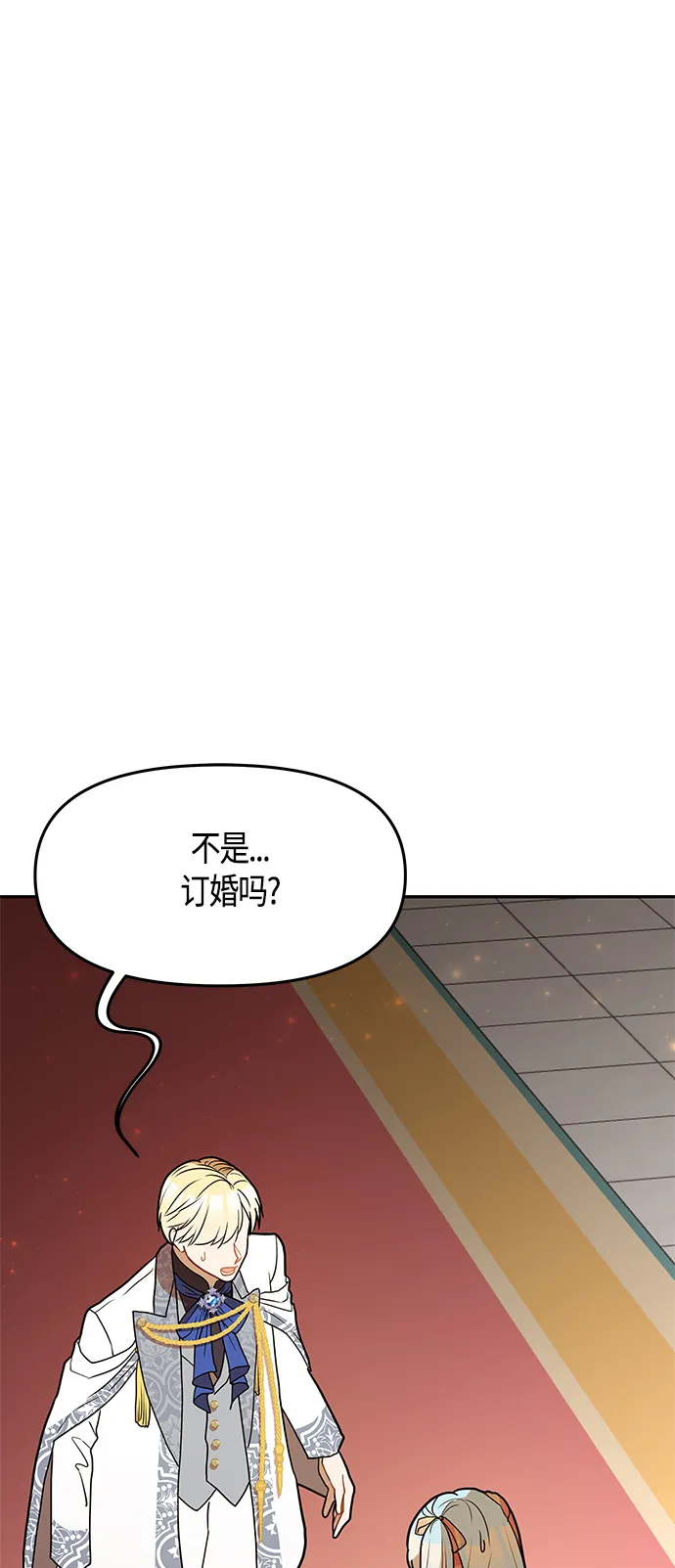 第46话 第6页