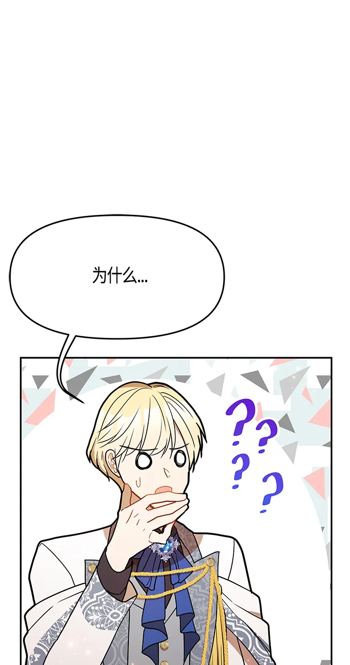 第46话 第12页