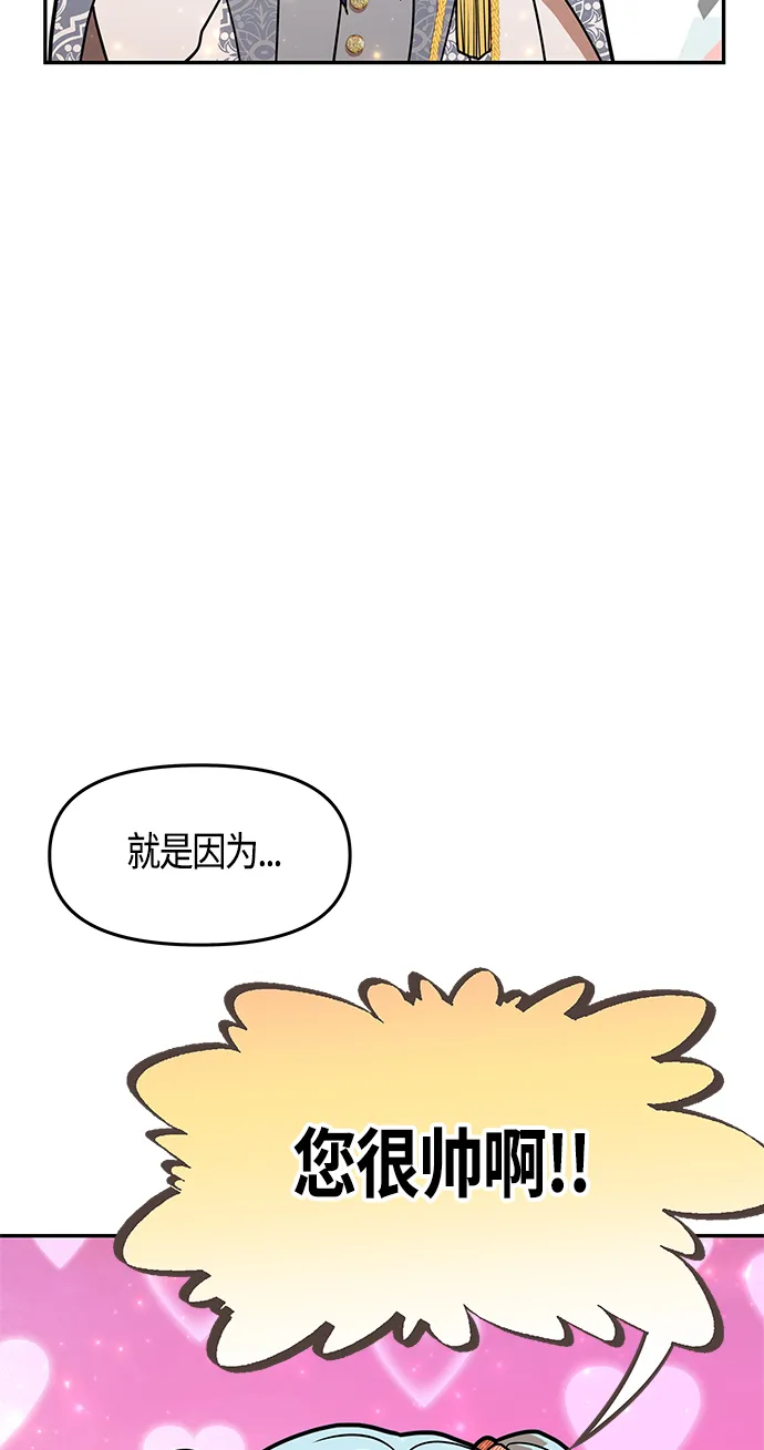 第46话 第13页