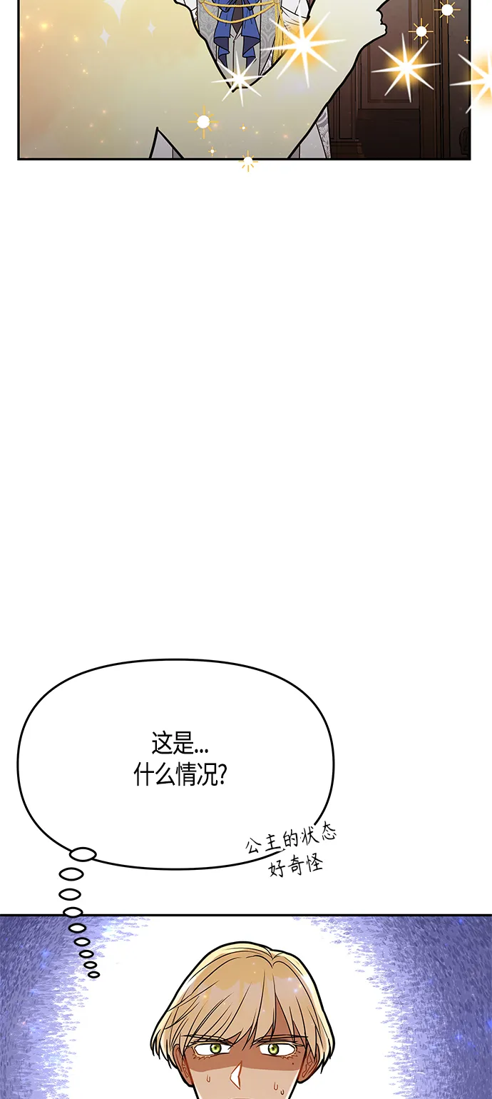 第46话 第16页