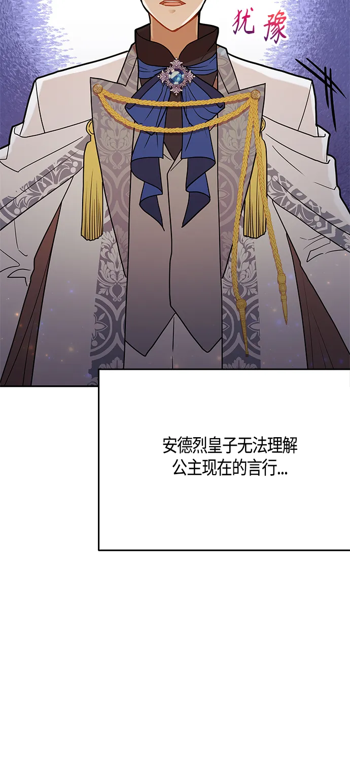 第46话 第17页