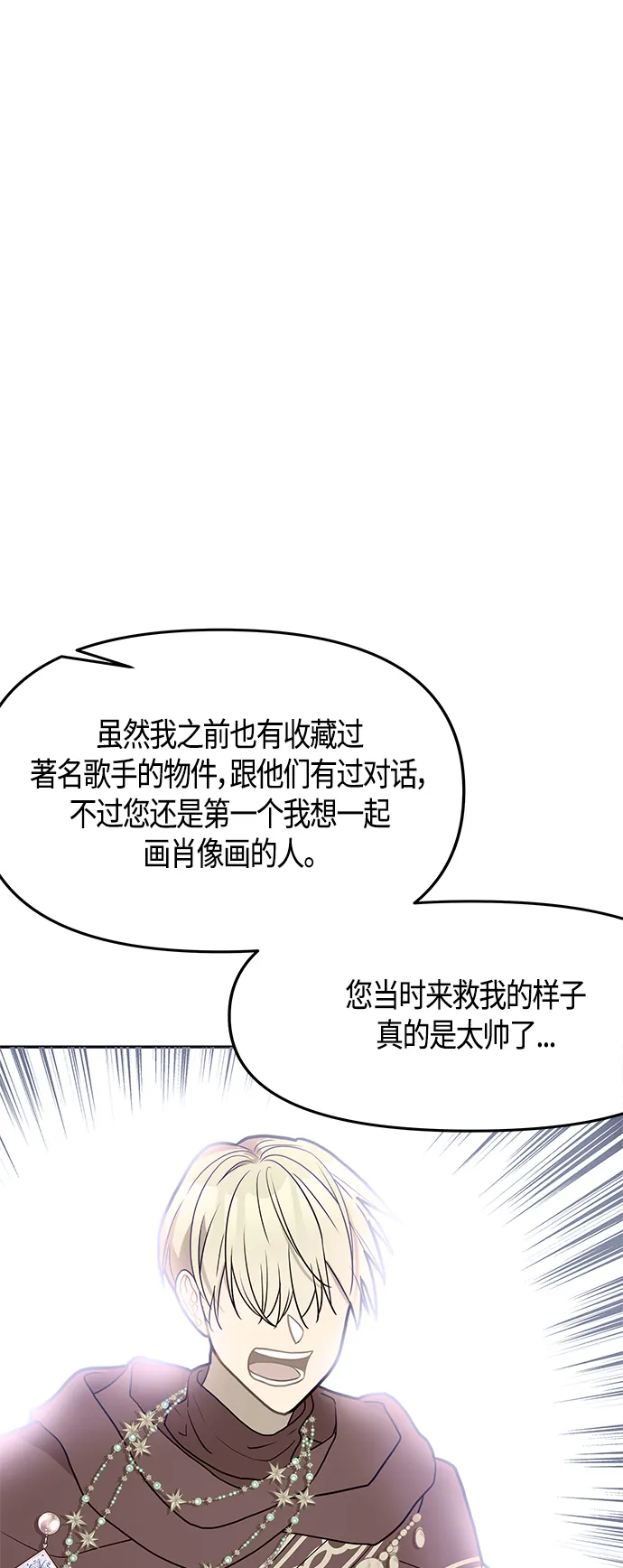 第46话 第22页
