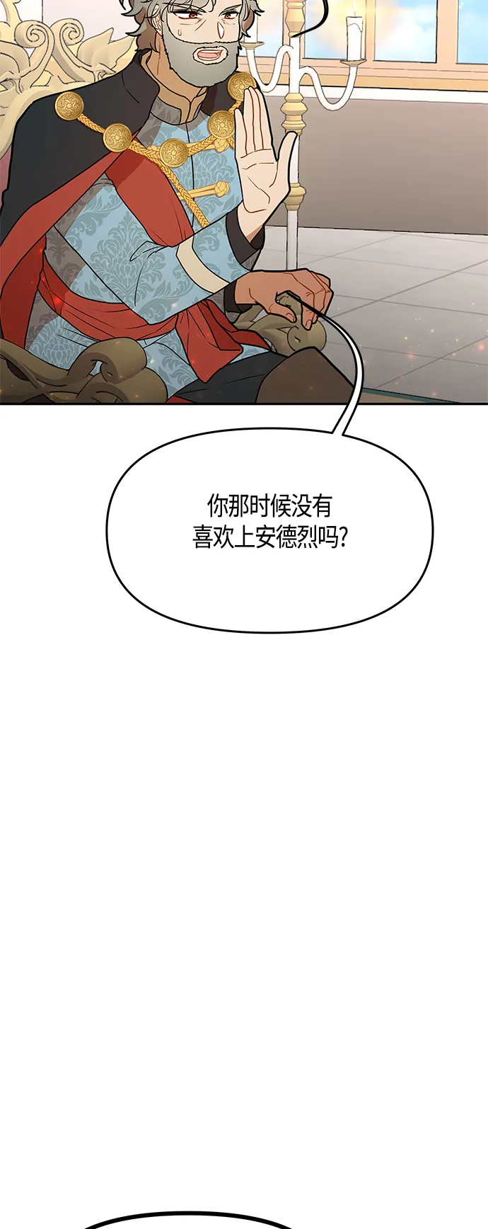 第46话 第24页