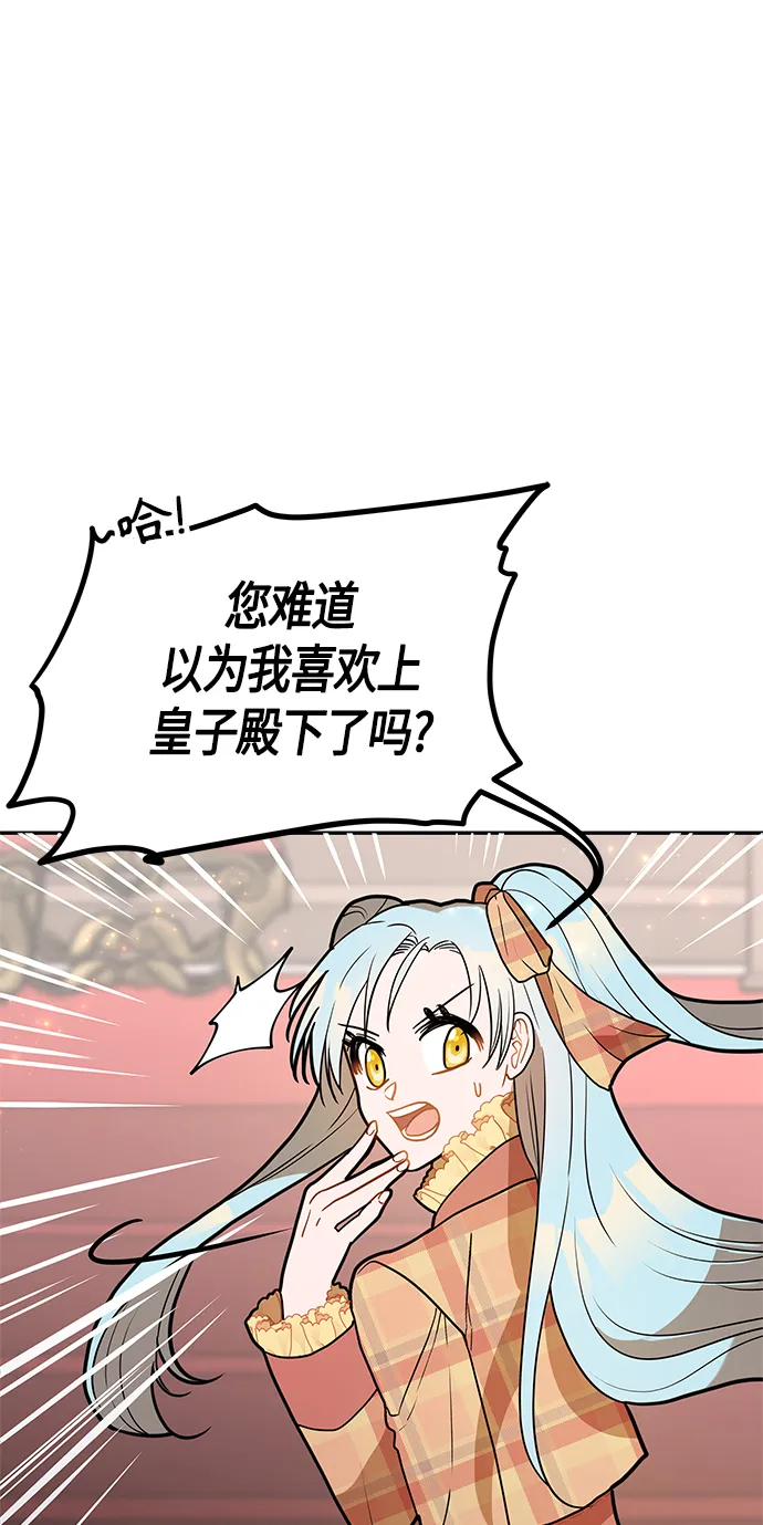 第46话 第26页