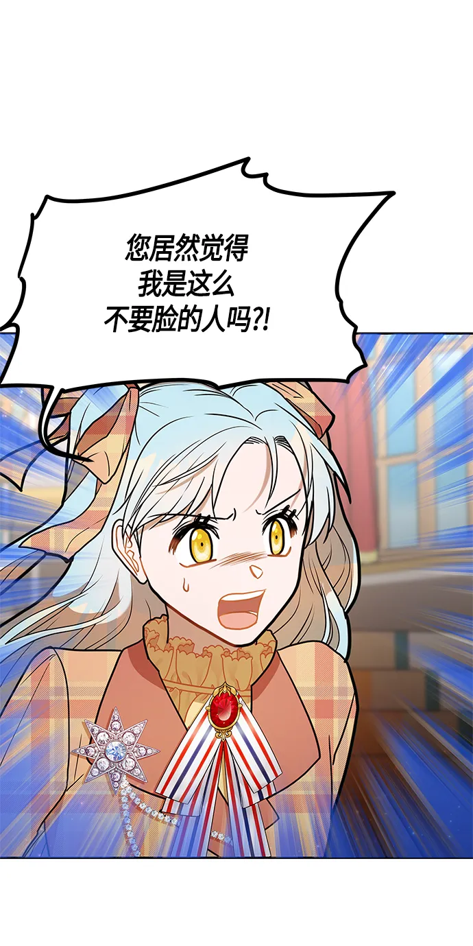 第46话 第28页