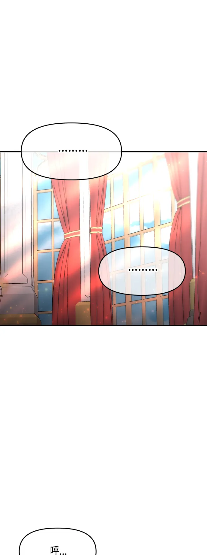 第46话 第31页