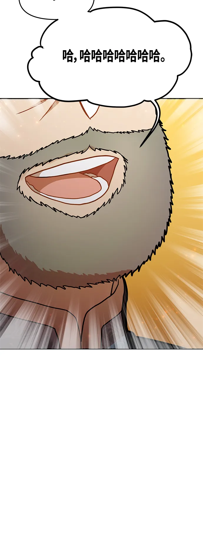 第46话 第32页
