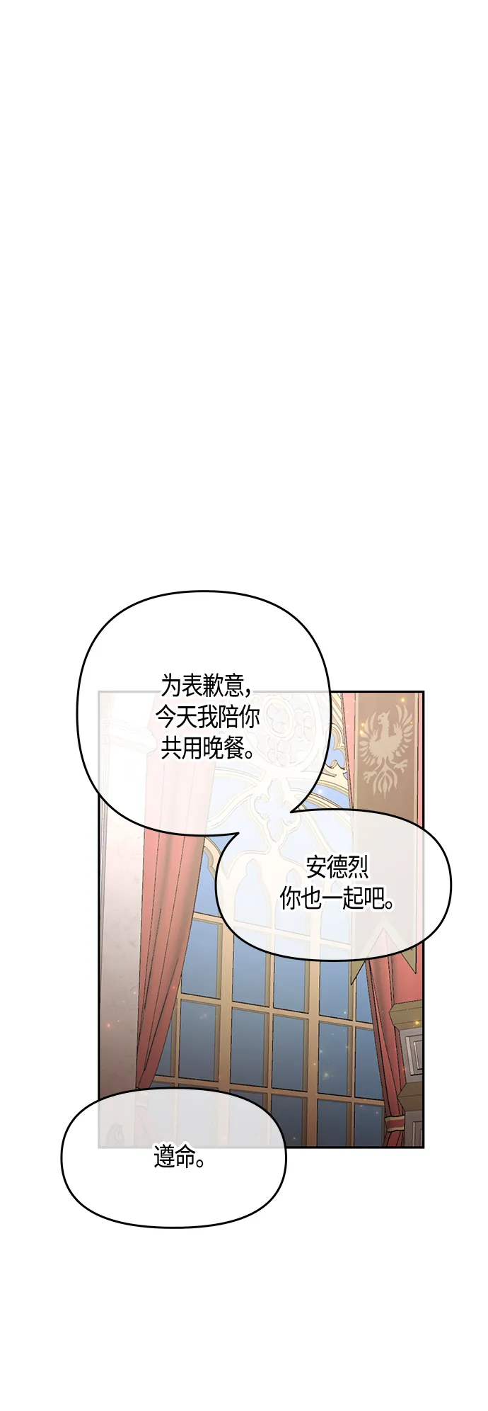 第46话 第35页
