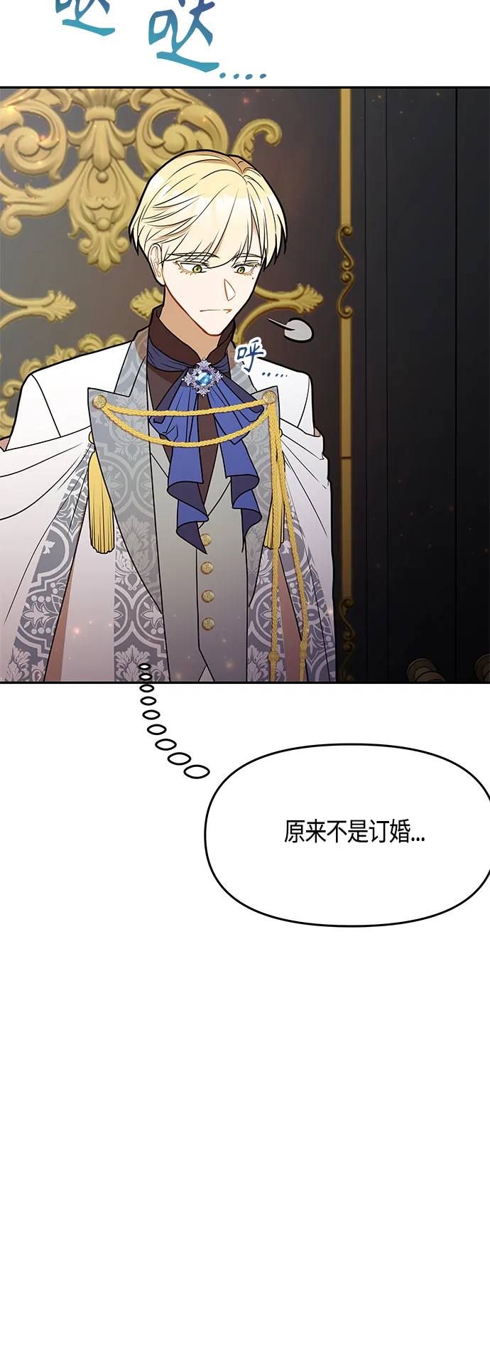 第46话 第40页