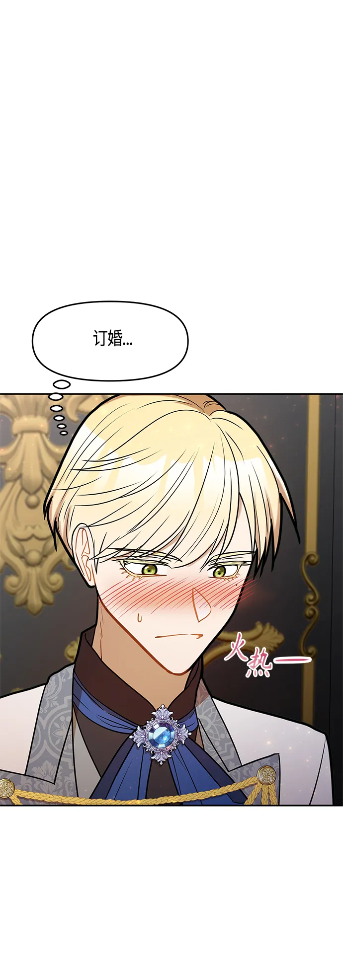 第46话 第41页