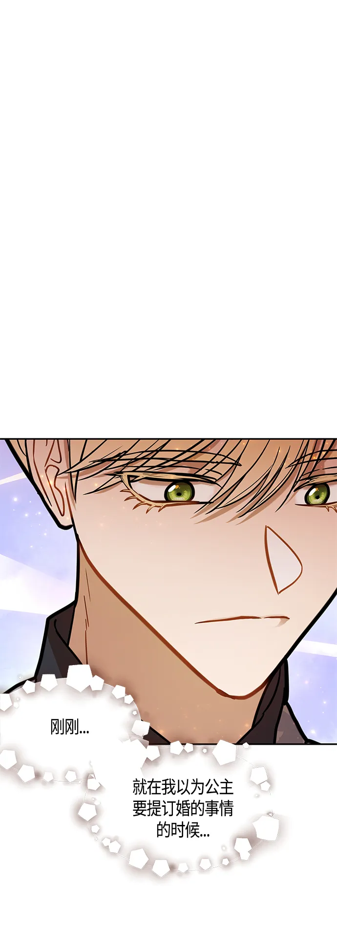 第46话 第44页