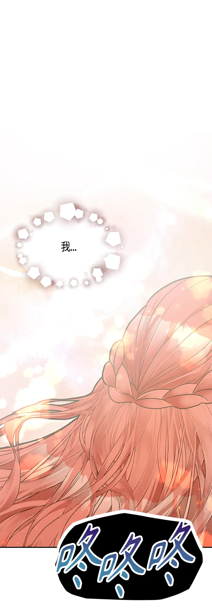 第46话 第45页
