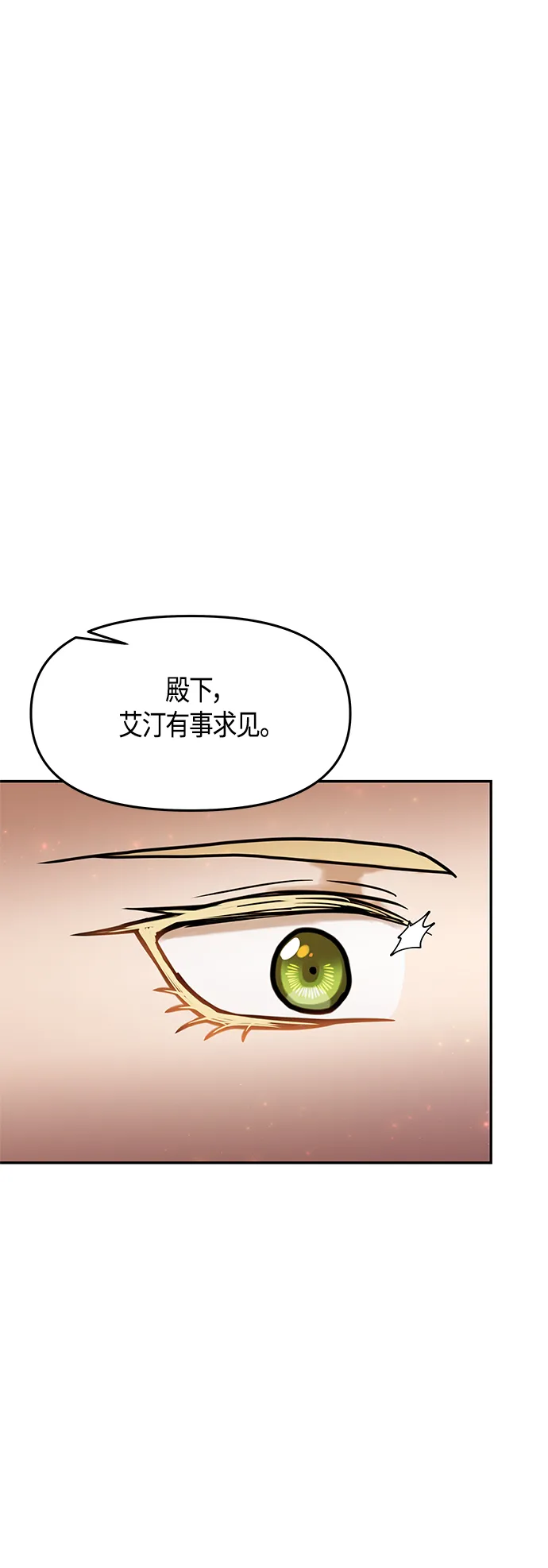 第46话 第46页