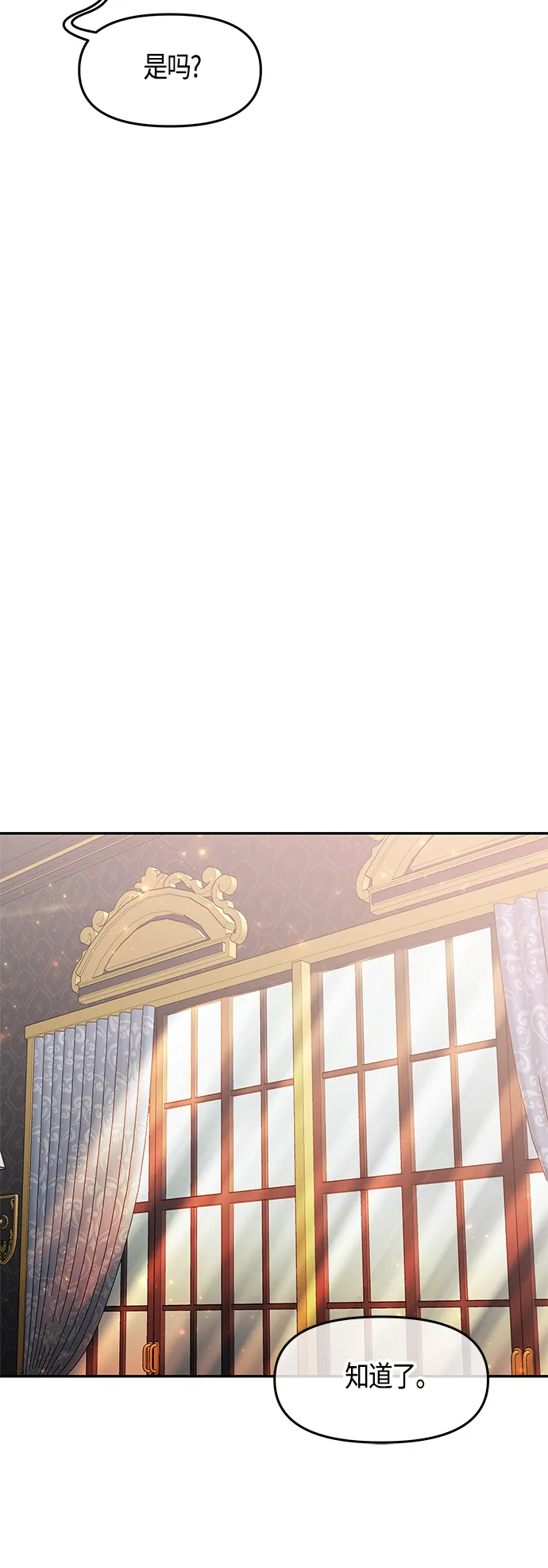第46话 第48页