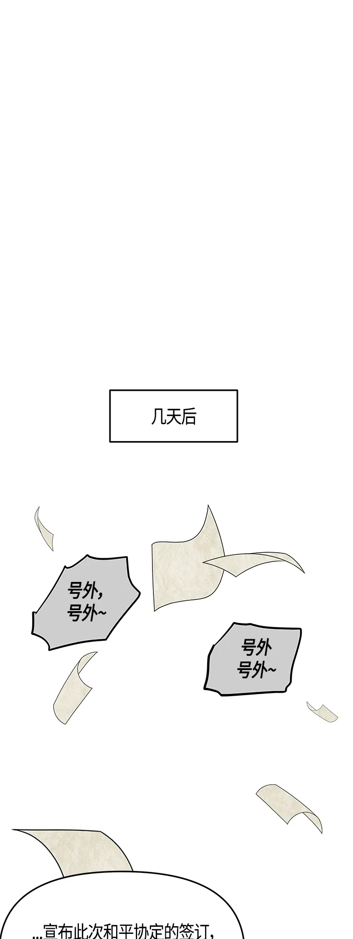 第46话 第49页