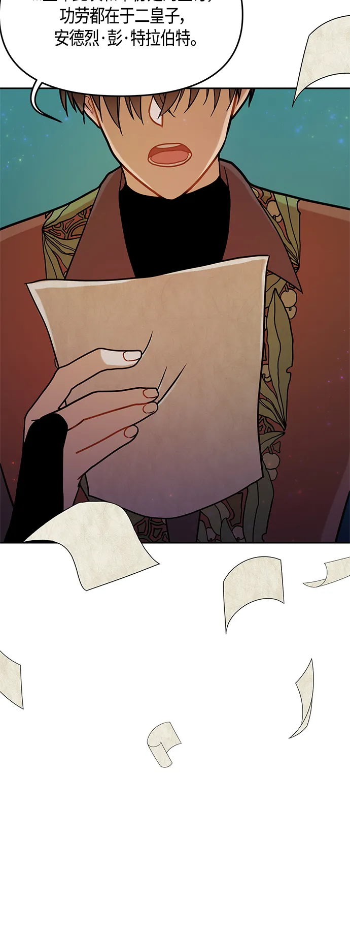 第46话 第50页