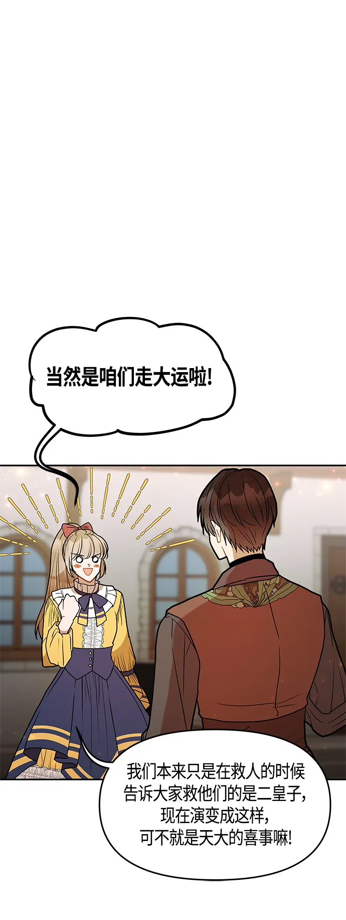 第46话 第52页