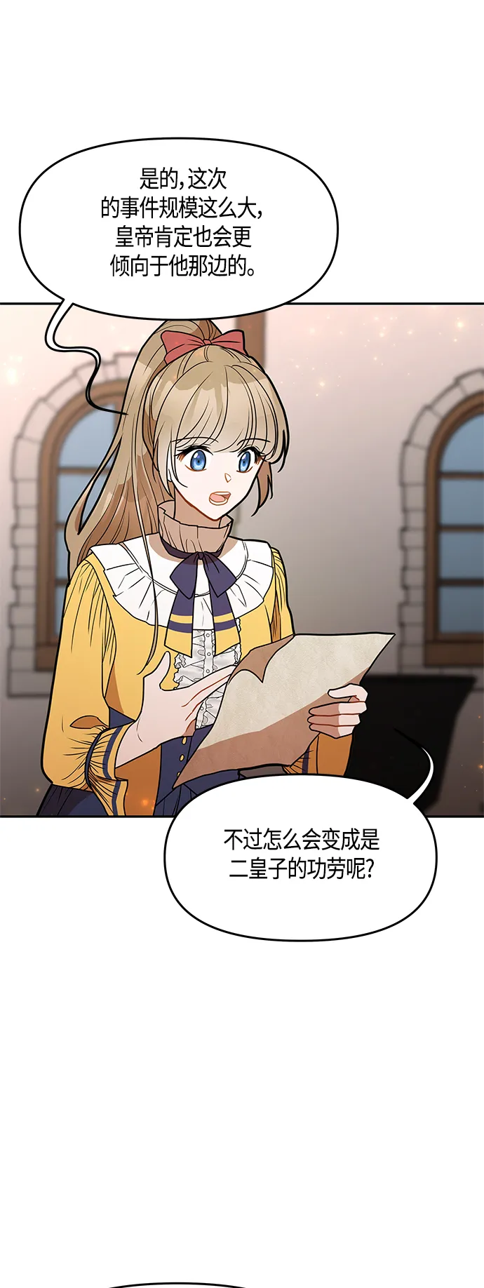 第46话 第55页
