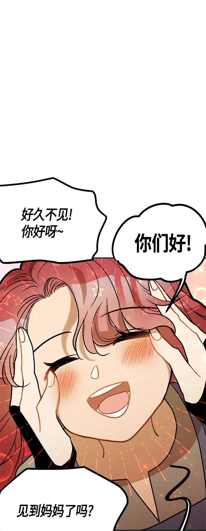 第46话 第58页