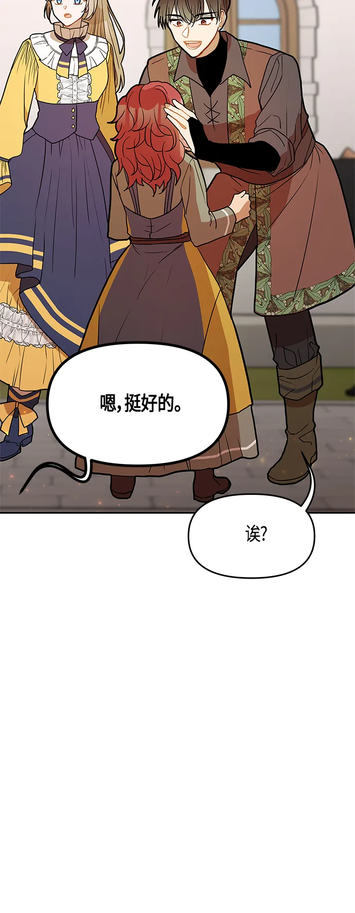 第46话 第60页