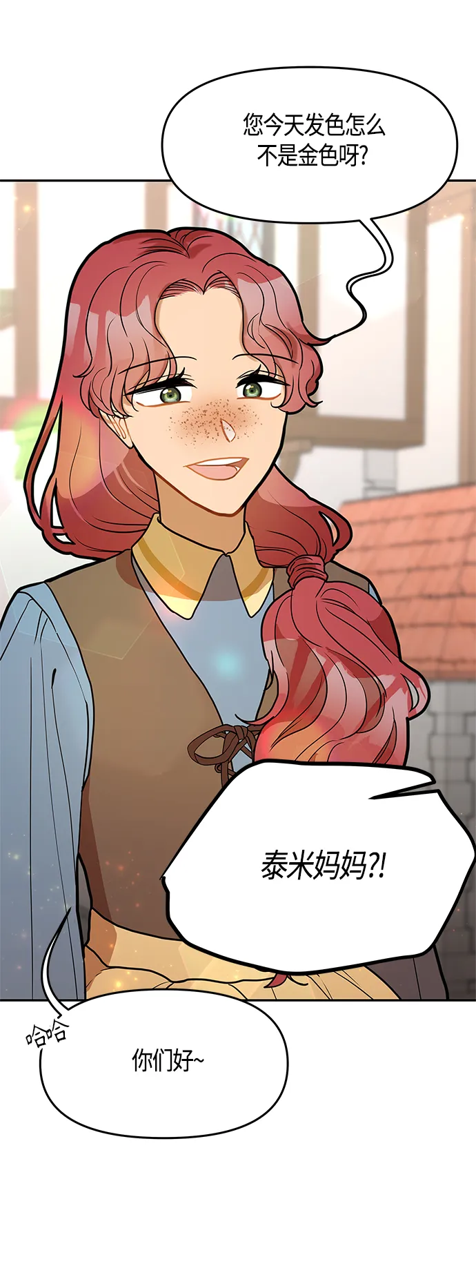 第46话 第61页