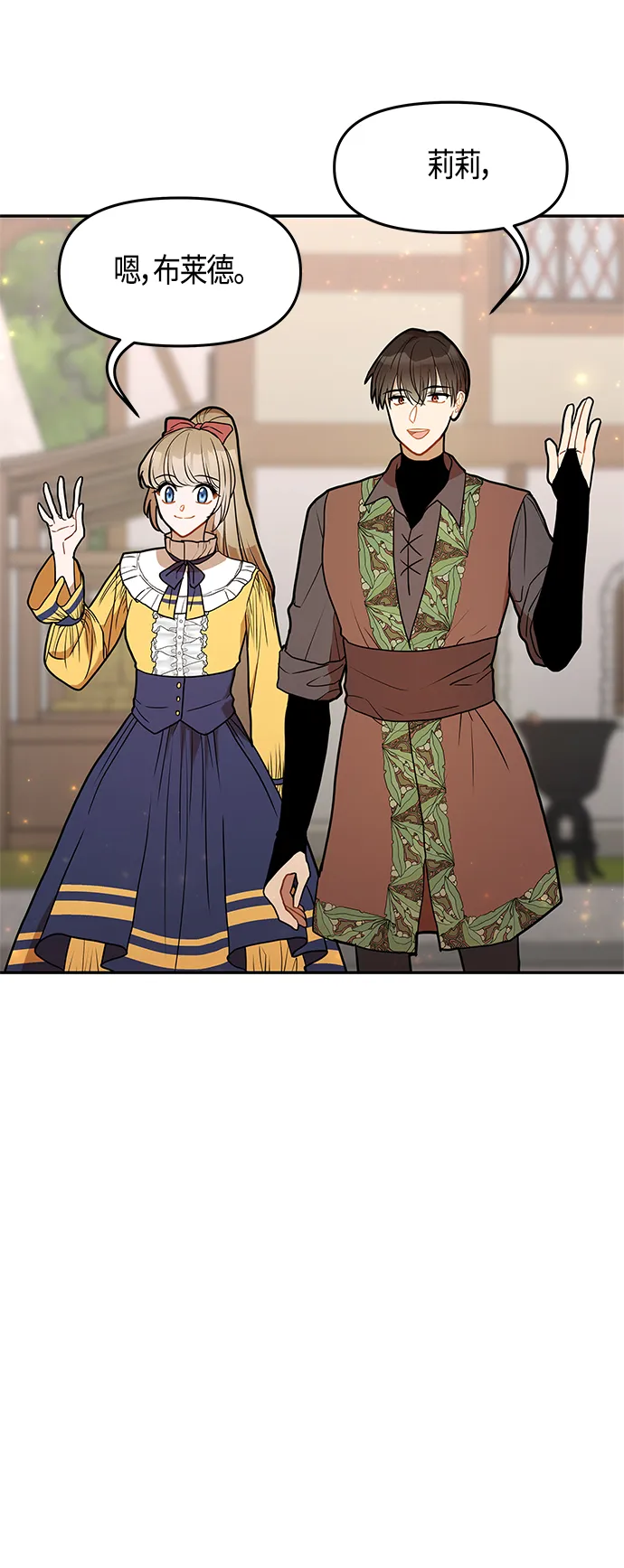 第46话 第72页