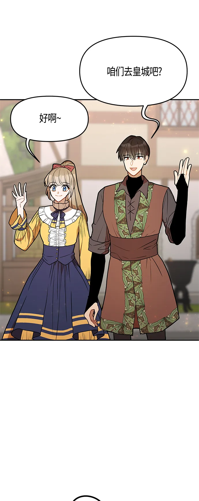 第46话 第73页