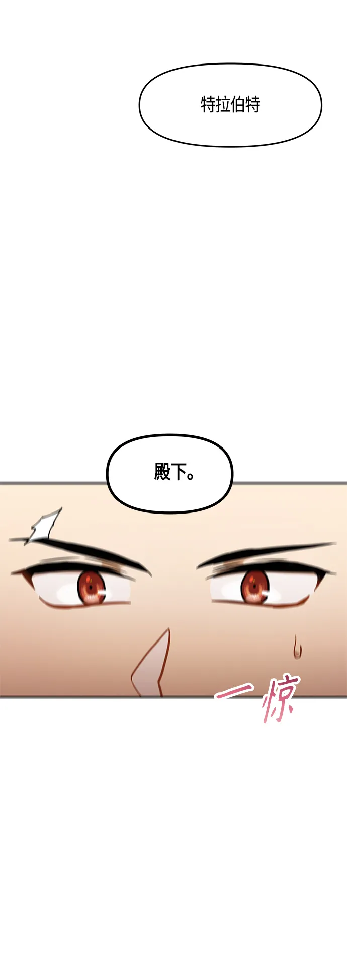 第47话 第9页