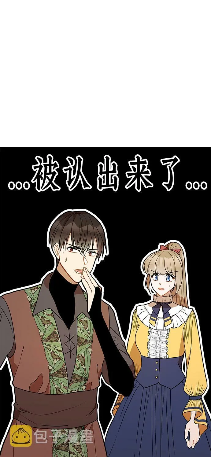 第47话 第10页