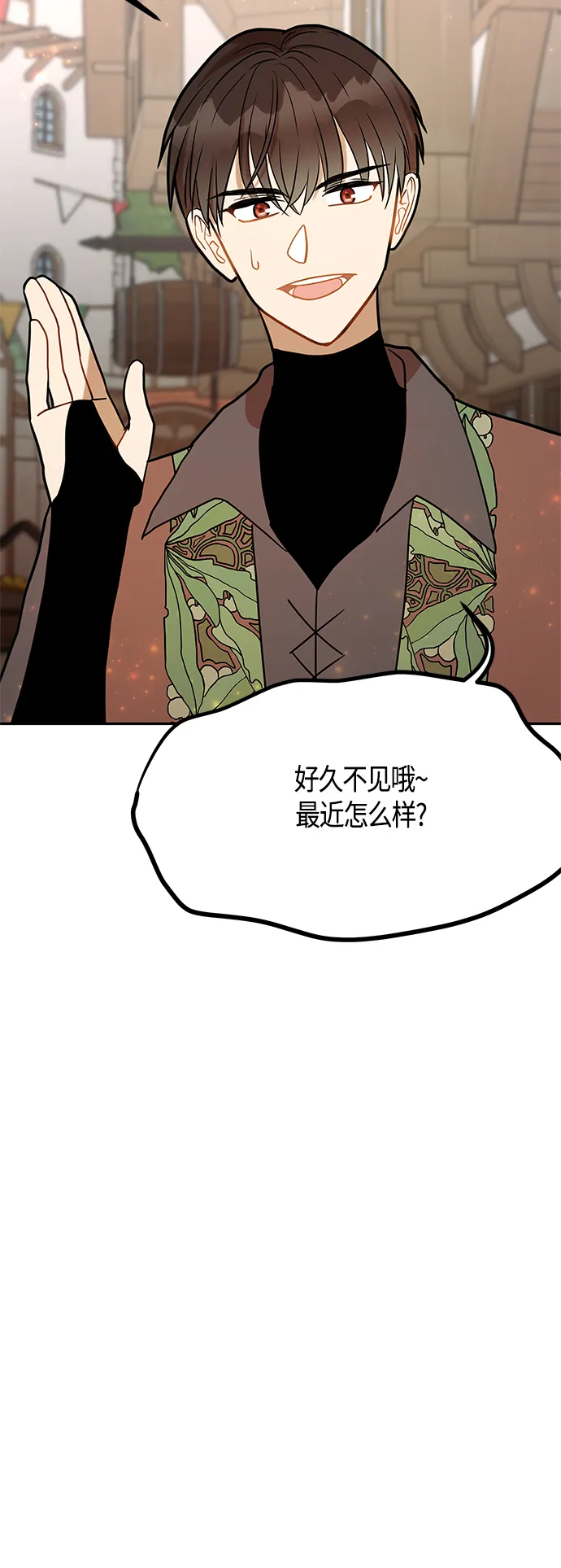 第47话 第16页