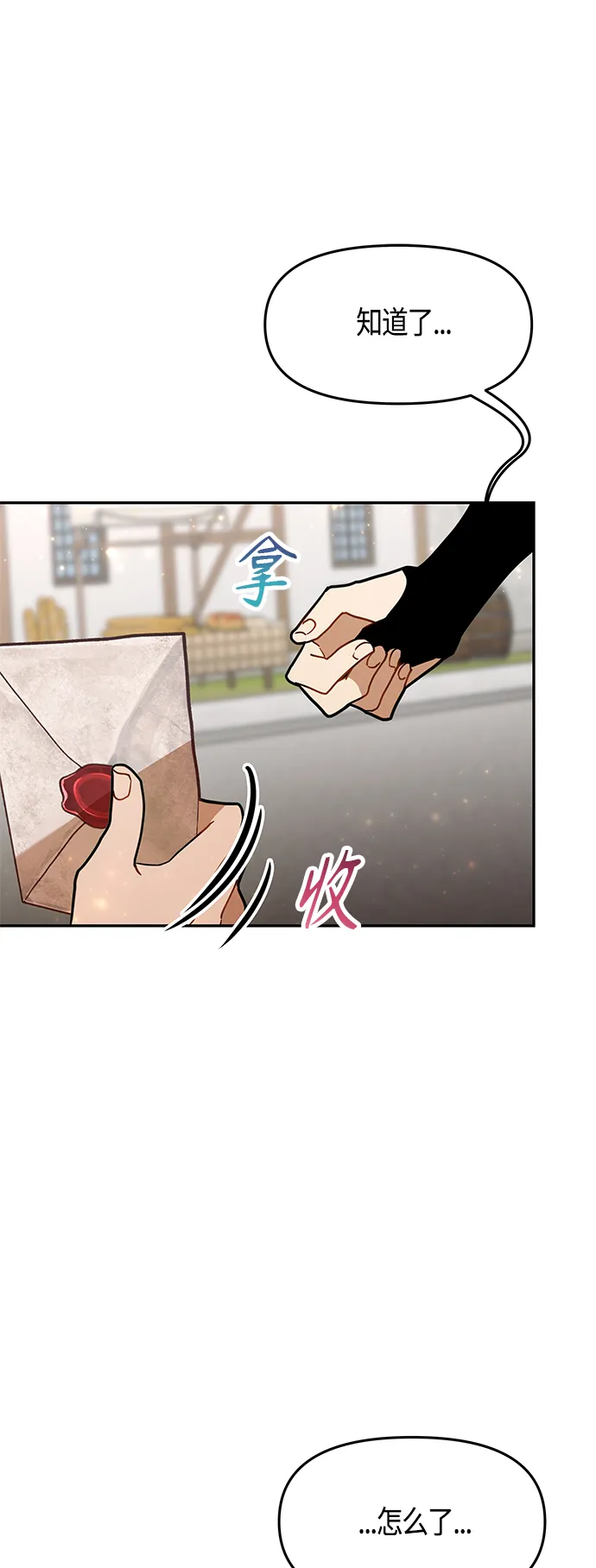 第47话 第22页