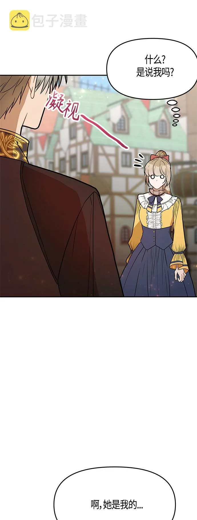 第47话 第24页