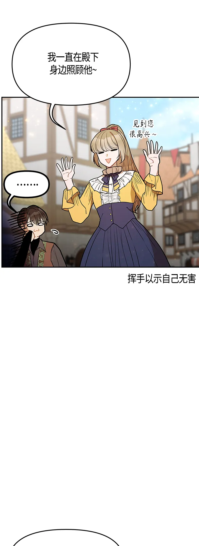 第47话 第27页