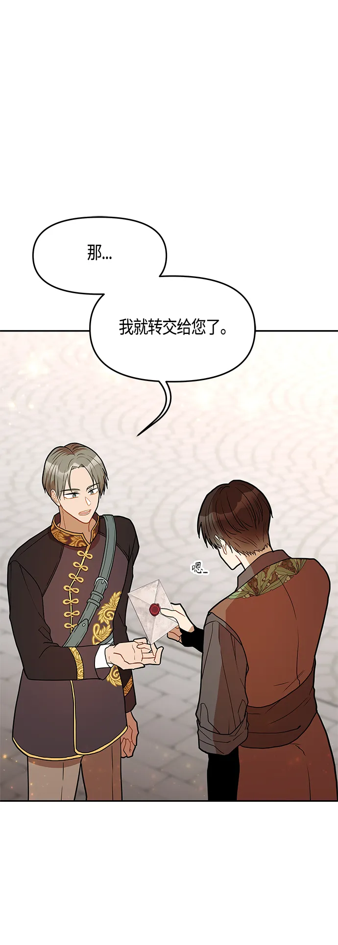 第47话 第30页