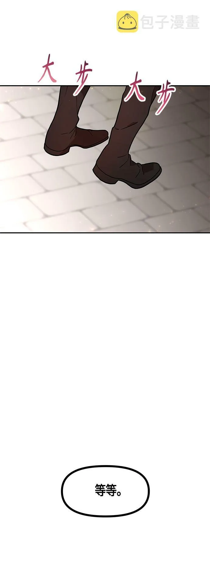 第47话 第32页